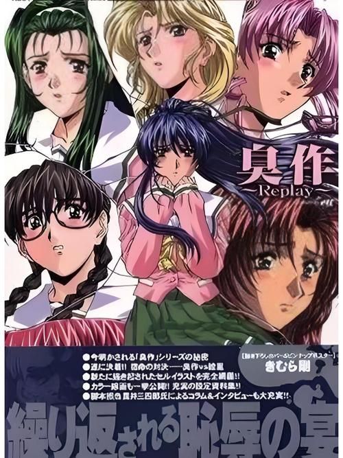 臭作更新地址哪里下载？三大靠谱链接直通官网！