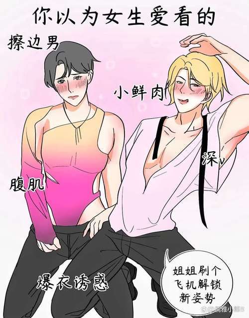 臭作最新版本与旧版区别？对比分析一目了然！