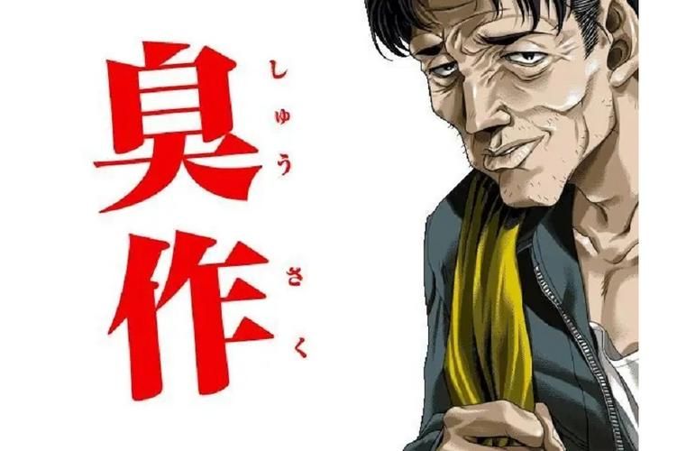 臭作最新版本与旧版区别？对比分析一目了然！