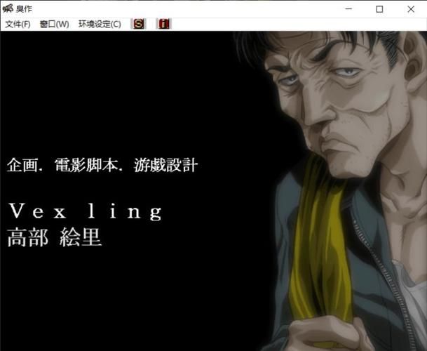 臭作最新版本与旧版区别？对比分析一目了然！