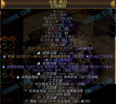 臭作杨过游戏哪里下载？(安全平台推荐前三名)