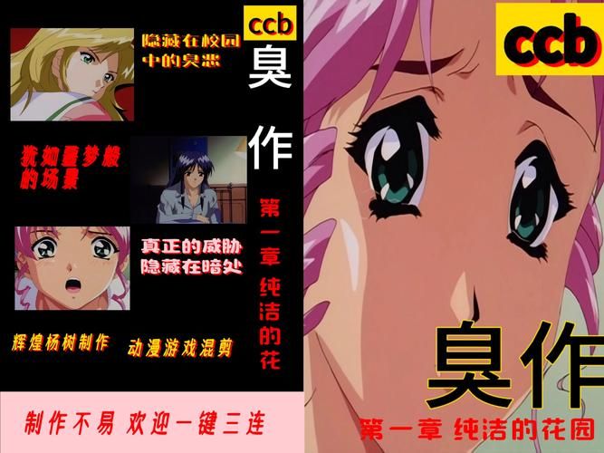 臭作汉化版最新更新内容值不值更新？(性价比分析全知道)