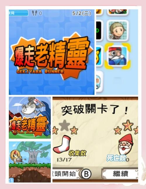 臭作游戏下载地址获取？老玩家推荐的渠道分享