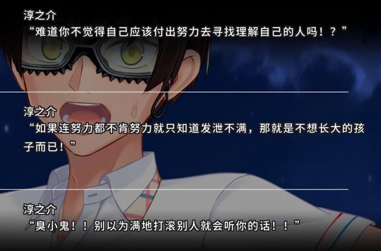臭作游戏攻略效果如何？老司机分享实用心得体会！