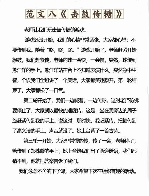 臭作游戏攻略效果如何？老司机分享实用心得体会！