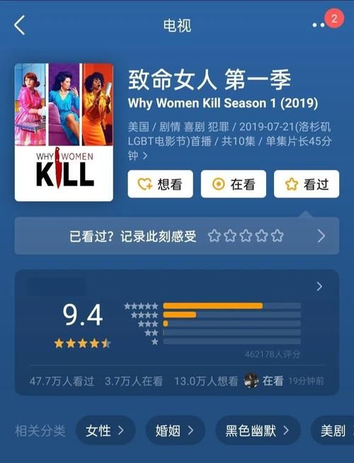 致命女人完结版下载地址怎么找？几步获取简单安全！