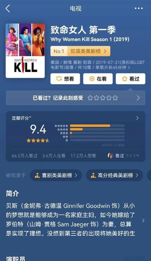 致命女人完结版在哪下载速度快？老司机分享实用技巧！