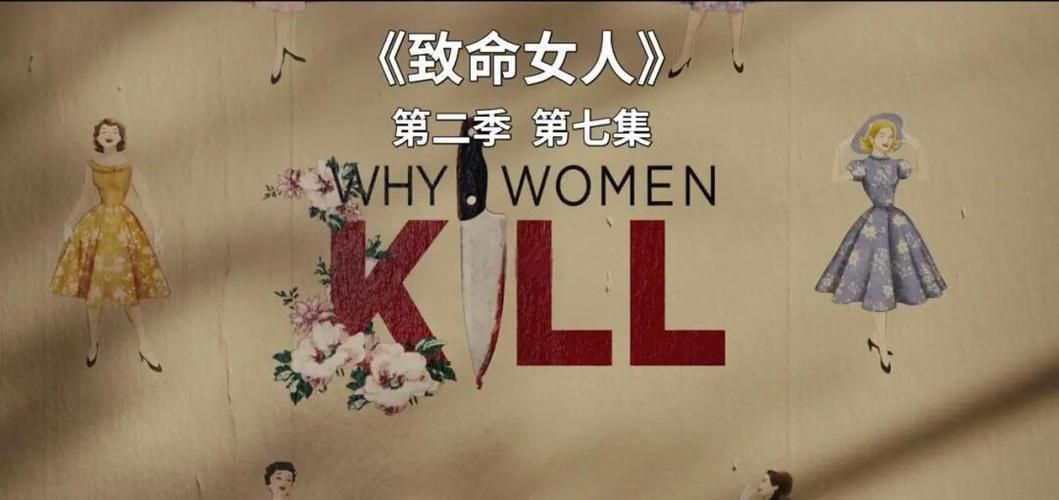致命女人完结版官网常见问题解决？(专家分享实用技巧！)
