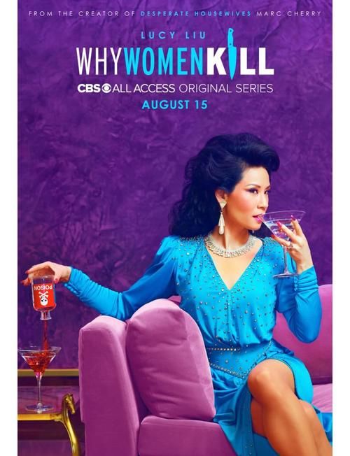 致命女人完结版最新版本有变吗？最新信息全解析！