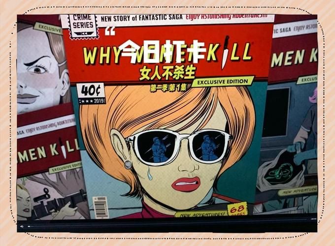 致命女人完结版汉化版下载教程分享(简单步骤轻松搞定版)