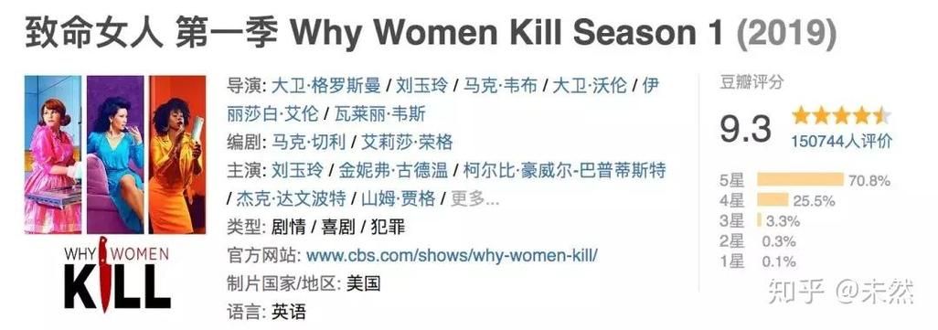 致命女人完结版游戏介绍完结版特色(与原版对比评测)