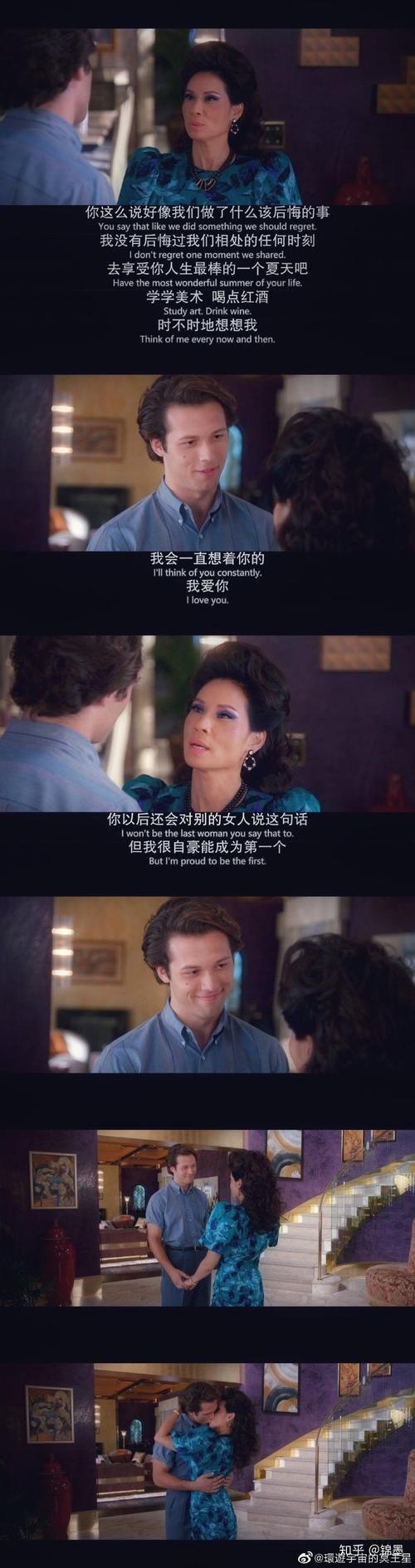 致命女人完结版游戏结局怎么解锁？所有结局步骤一次教！