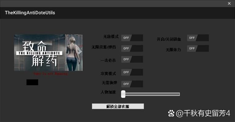 致命解药如何下载？最新安全免费下载攻略来了