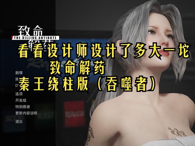 致命解药如何下载？最新安全免费下载攻略来了