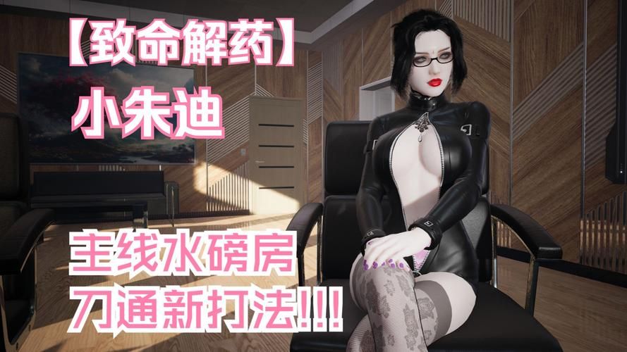 致命解药安卓闪退怎么办？一步一步教你修好它！