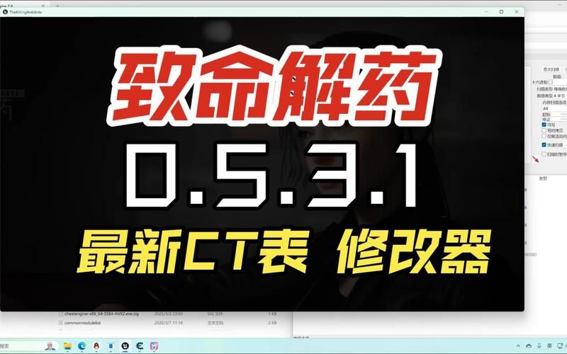 致命解药更新地址下载失败怎么办？故障排除步骤一次搞定！