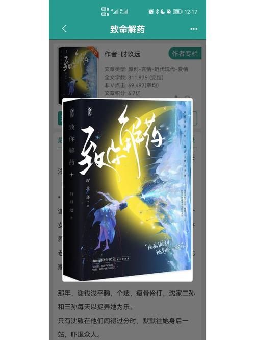 致命解药汉化版下载地址哪里有？最新中文版免费领！