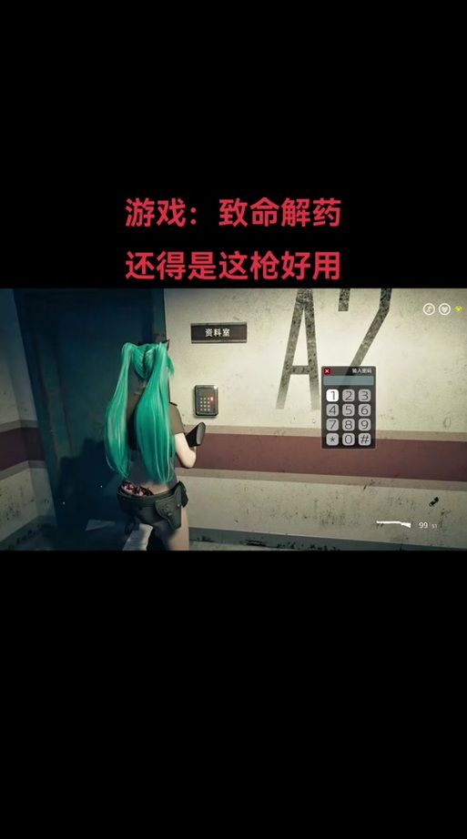 致命解药汉化版下载地址哪里有？最新中文版免费领！