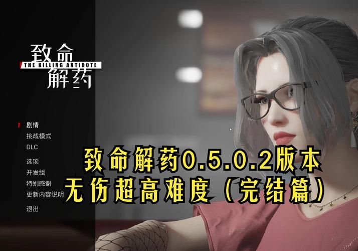 致命解药游戏官网怎么注册账号？新手指南一看就懂！