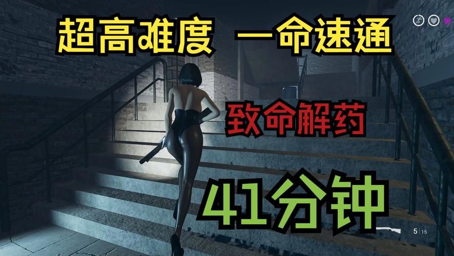 致命解药版本大全有哪些？一文读懂各版本区别与特点！