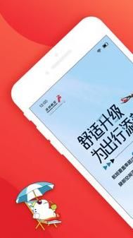 航空公司安卓系统好用吗？真实评测优缺点分析！