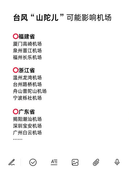 航空公司更新地址怎么查？这个方法免费又快捷！