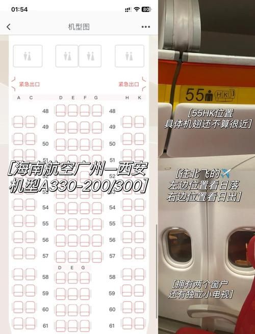 航空公司更新地址怎么查？这个方法免费又快捷！