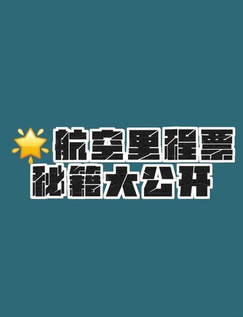 航空公司的下载地址官方链接是什么？安全下载小窍门！