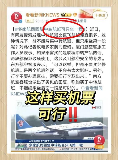 航空公司的下载地址官方链接是什么？安全下载小窍门！