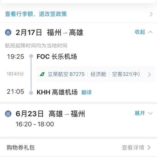 航空公司的如何下载安装(详细步骤一图看懂)