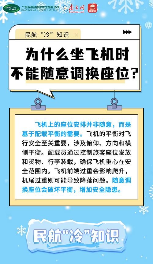 航空公司的官方正式版下载最新版安全吗？下载方法全知道！