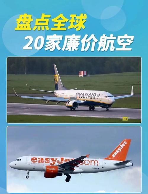 航空公司的最新消息有哪些？这5条你绝对不能错过！