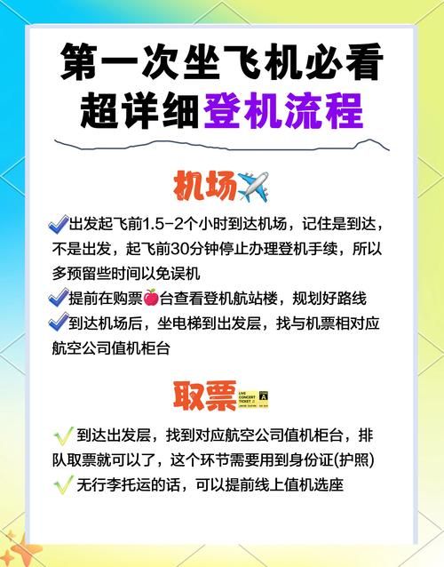 航空公司的汉化版下载怎么操作？(详细教程一次学会)