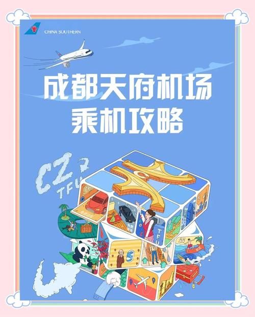 航空公司的游戏下载选择哪个好？专家建议帮你避坑不迷路！