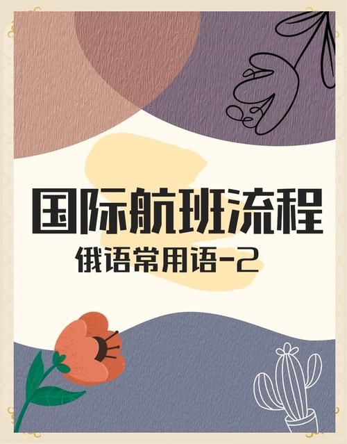 航空公司的版本大全包含啥？(完整清单配实例说明太实用)