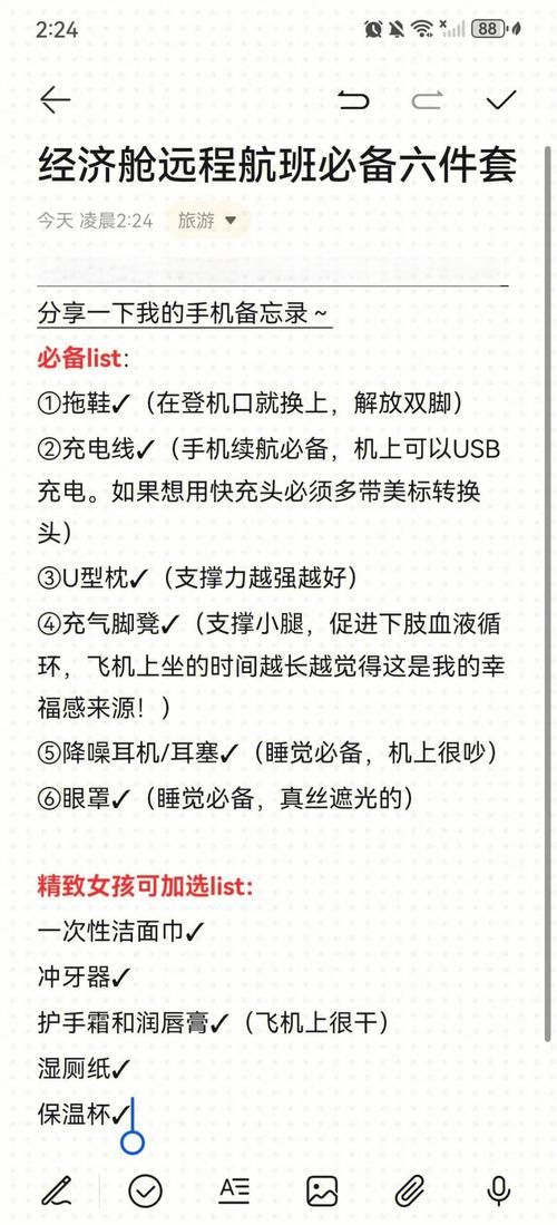 航空公司的绅士游戏有什么待遇？这份特权清单请查收