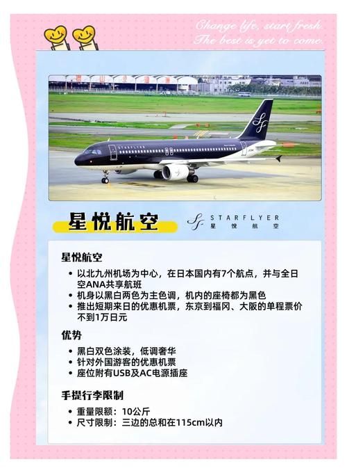 航空公司的绅士游戏有什么待遇？这份特权清单请查收