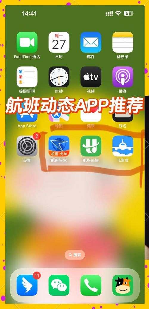 航空汉化版最新更新内容曝光！3招教你玩转新功能！