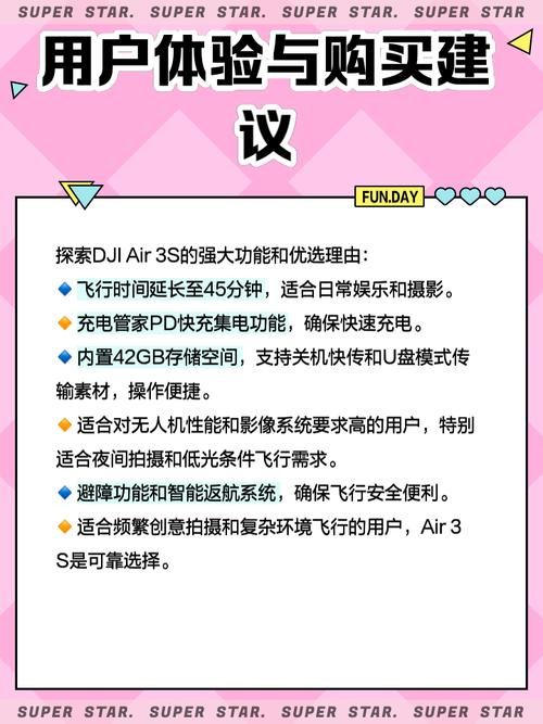 航空汉化版最新更新内容曝光！3招教你玩转新功能！