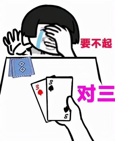 艳星21点安卓汉化怎么玩转？高手教你提升胜率！