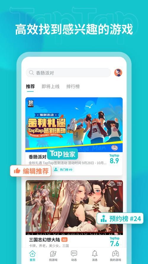 艳星21点官方正式版下载最新版哪里下载正版？推荐这三家官网资源！