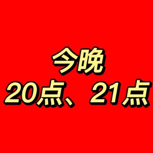 艳星21点官方网站赢钱技巧？大师支招21点必胜策略全攻略！