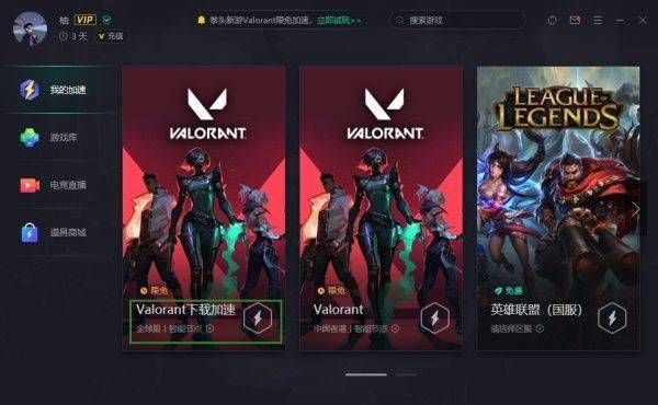 艳星21点最新如何下载？(安全下载途径全攻略)