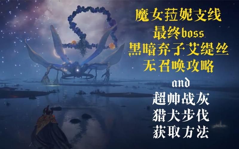 艾丝缇拉的遭难下载地址下载攻略？避开风险方法推荐！