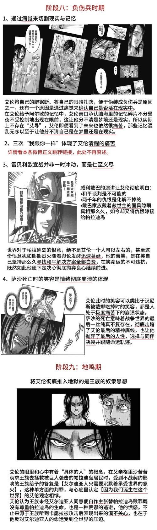 艾丝缇拉的遭难版本大全有哪些内容？完整解析看这篇！