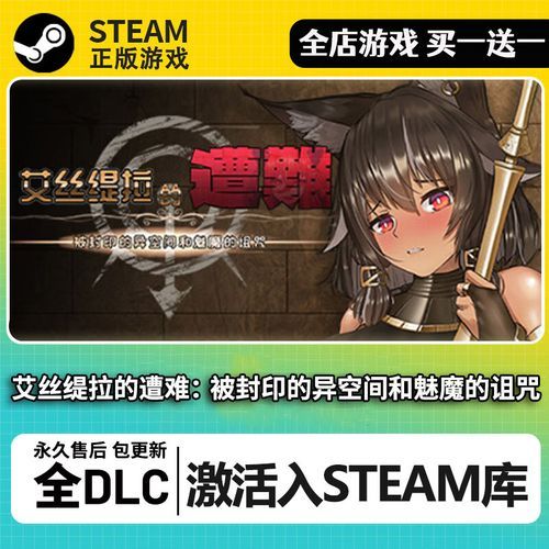 艾丝缇拉遭难游戏入门手册 避坑要点速成介绍