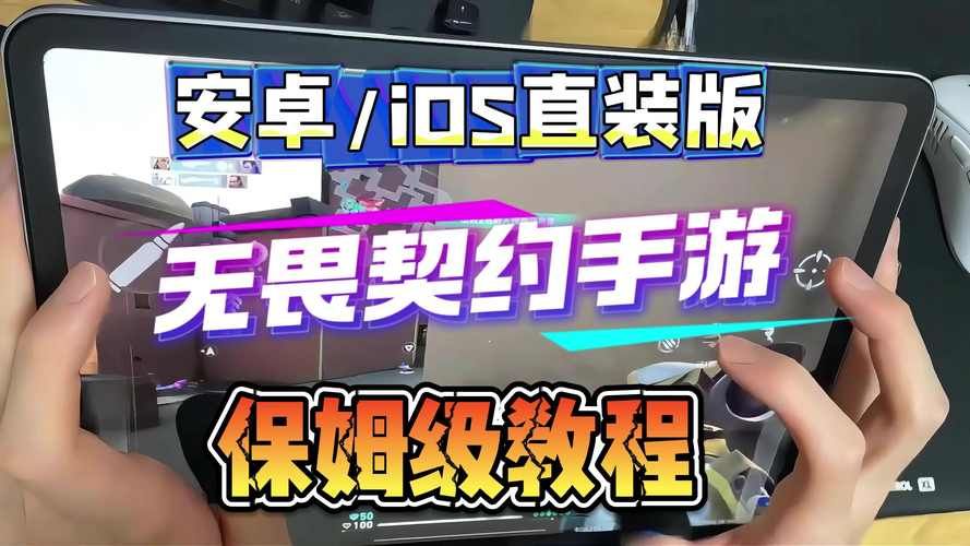 艾尼西亚与契约纹下载安卓安装失败？(实用方法解决常见问题)