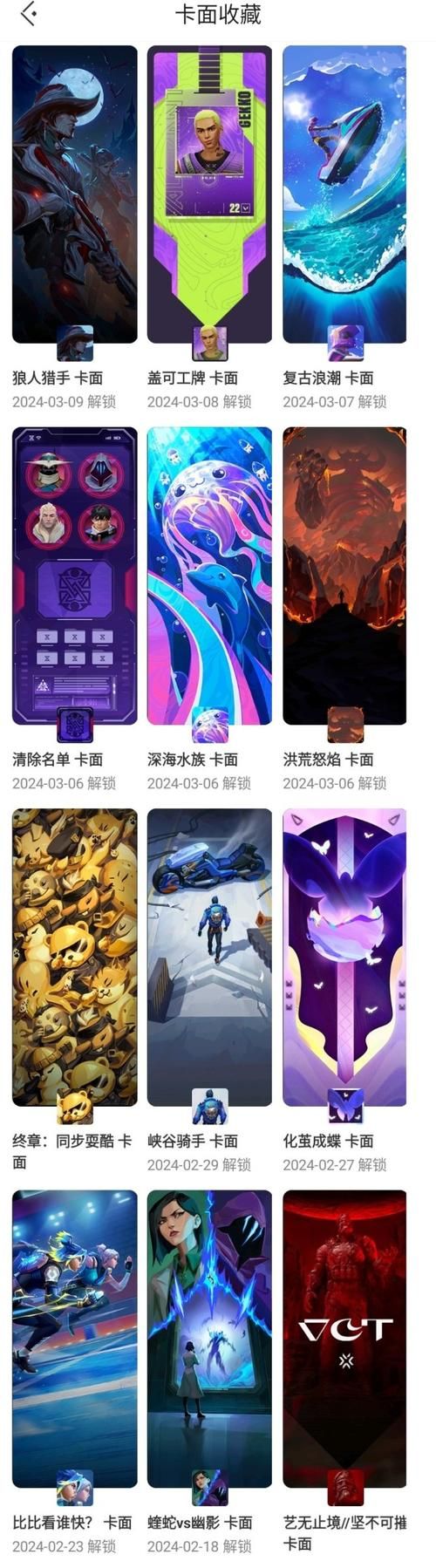 艾尼西亚与契约纹下载慢怎么办？提速技巧分享！