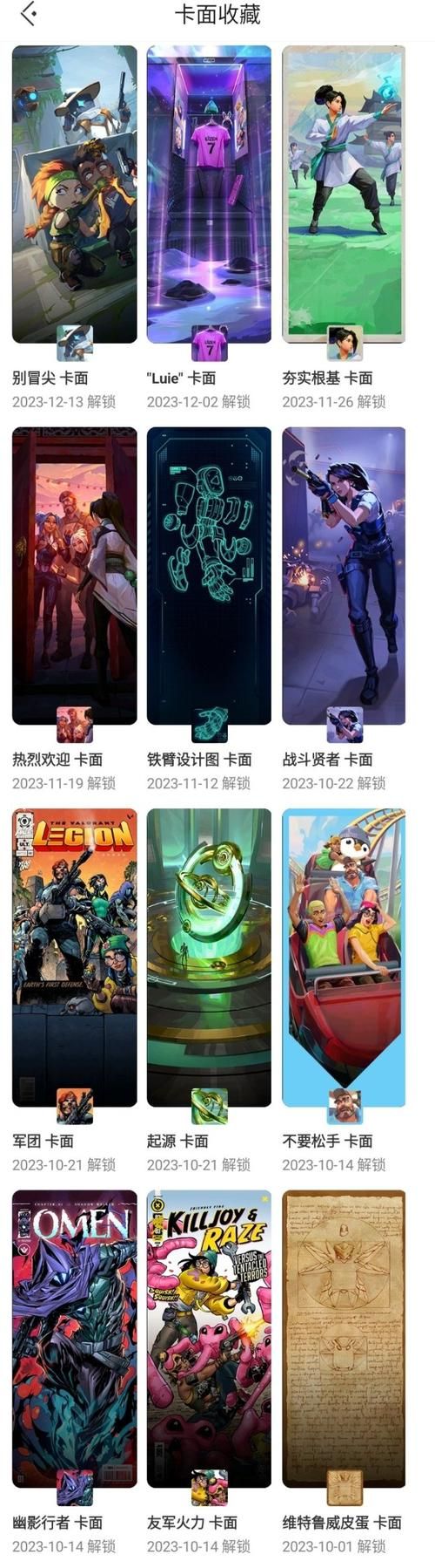 艾尼西亚与契约纹官方正式版下载最新版在哪下？安全官方渠道推荐