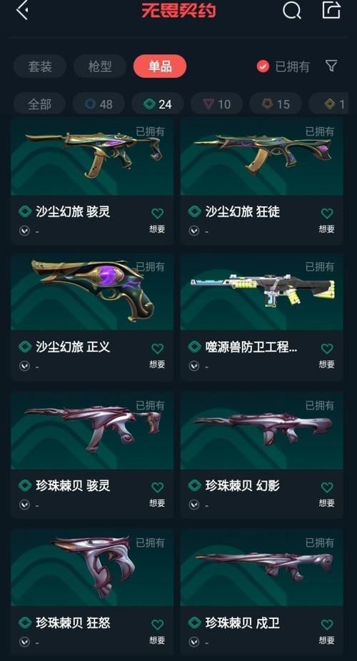 艾尼西亚与契约纹官网登录不了怎么办？(5个实用修复技巧分享)